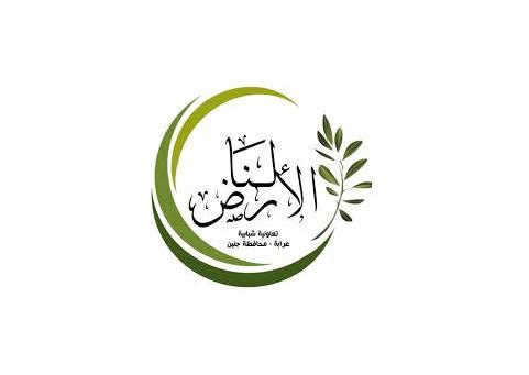  تعاونية "الأرض لنا".. نموذج ريادي يُعزز صمود الشباب والاقتصاد المحلي