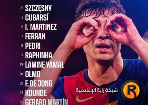 مشاهدة مباراة برشلونة وإنتر ميلان بث مباشر يلا شوت كورة لايف