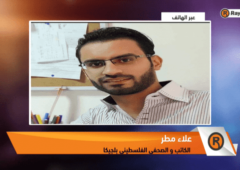 خاص | علاء مطر يطلق روايته عن غزة: الموت هناك لا يُشبه أي شيء