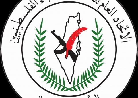 اتحاد الكتاب والأدباء الفلسطينيين يثمّن موقف الكتّاب الفرنسيين الرافضين لحرب الإبادة