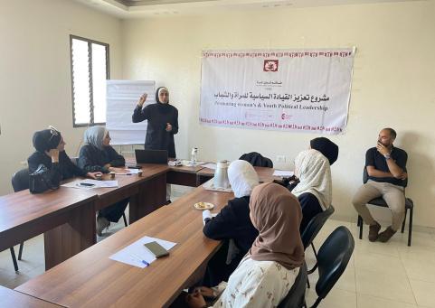 "ضد الصمت" يستعرض مشروع تعزيز القيادة السياسية للمرأة والشباب بين الضفة وغزة