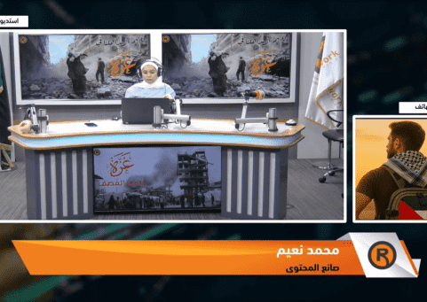 خاص| "حياة غزة" كما يراها محمد نعيم: ضحكة وسط الركام