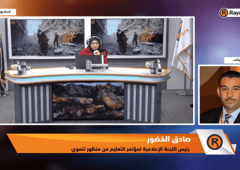 خاص | إطلاق أكبر تجمع بحثي يناقش مسارات الصمود والبقاء والتعليم