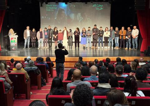 عرض فيلم "شكرا لأنك تحلم معنا" للمخرجة ليلى عباس في رام الله
