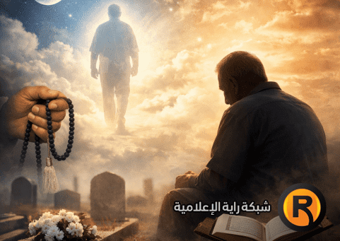 تفسير حلم وفاة الأب في المنام وفق إسلام ويب.. دلالات الرؤيا ومعناها النفسي والديني