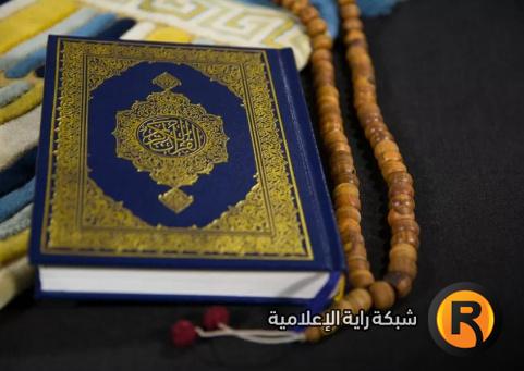 السور التي تقرأ في ليالي العشر الأواخر من رمضان 2026 وأفضل سور ليلة القدر 1447