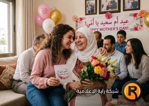 صور بطاقات تهنئة عيد الأم 2026: مئات الرسائل المؤثرة والحزينة للواتساب وفيسبوك (أغاني عيد الام الجديدة)