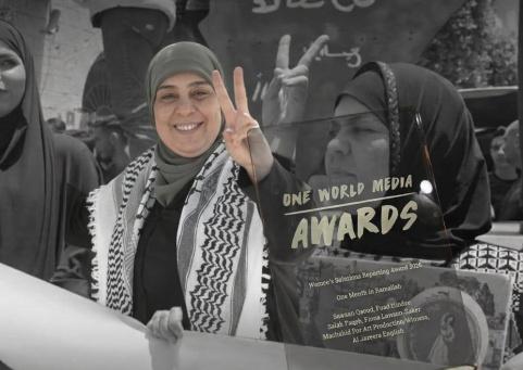 فيلم “One Month in Ramallah” يفوز بجائزة تقارير الحلول النسوية الدولية في لندن
