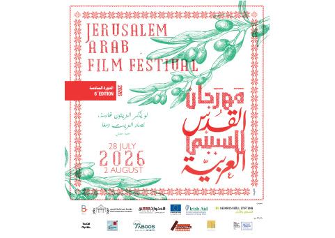 مهرجان القدس للسينما العربية يُعلن برنامجه السينمائي الكامل ولجان التحكيم في دورته السادسة تحت عنوان "الحياة والاستمراريّة"