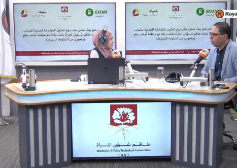 تجديد الدماء في المجلس الوطني الفلسطيني.. كيف يصنع الشباب والشابات التغيير السياسي؟