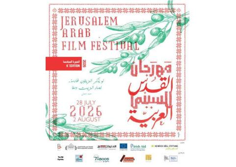 خاص| 36 فيلماً عربياً في الدورة السادسة من مهرجان القدس للسينما العربية