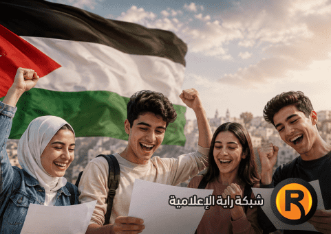 رابط نتائج التوجيهي 2026 في الأردن tawjihi.jo | موعد إعلان نتائج الثانوية العامة