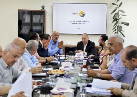 أمان يدعو إلى إعداد واعتماد نظام خاص ودليل إجراءات موحد لإصدار شهادات المنشأ