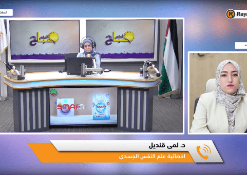خاص| ​"من التشافي للريادة".. ورشة تدمج بين الدعم النفسي وإدارة المشاريع