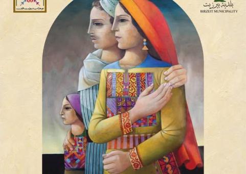 بلدية بيرزيت تطلق مهرجان "أيام بيرزيت الأول" احتفاءً بالتراث والذاكرة الفلسطينية