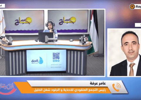 خاص| من الخليل إلى أمازون.. "خطوات كنعان" تضع الأحذية الفلسطينية في السوق الأميركي