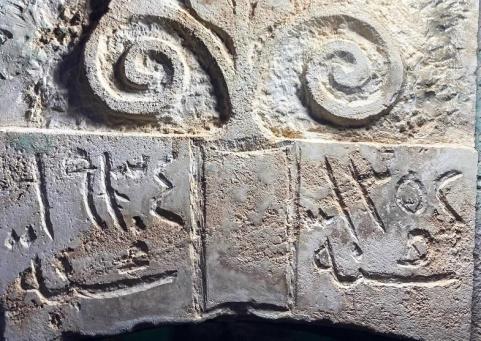 البيوت الفلسطينية القديمة… ذاكرةٌ تسكن الحجر