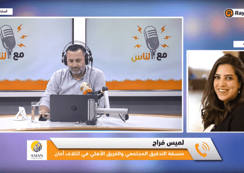 خاص | تقرير "أمان" يوصي بتوحيد النظام المالي للسفارات وتعزيز المساءلة