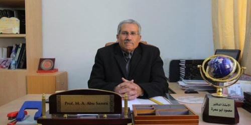 "محمود أبو سمرة".. بروفيسور فلسطيني يحقق مراتب متقدمة في الاستشهاد البحثي