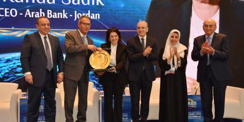 اتحاد المصارف العربية يختار رندة الصادق الشخصية المصرفية العربية للعام 2024