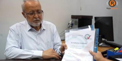 مختبرات ميديكير تُجدد اعتمادها الدولي وفق المواصفة ISO 15189:2022 بإصدارها الجديد