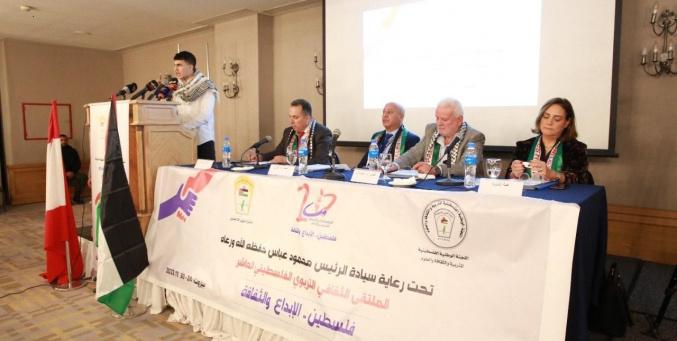 إطلاق فعاليات "الملتقى الثقافي التربوي الفلسطيني العاشر" في بيروت