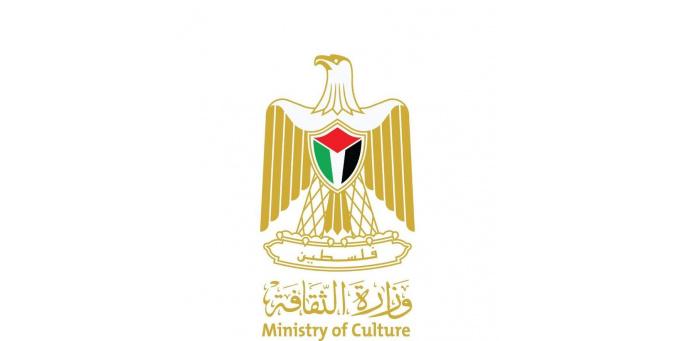 وزارة الثقافة تدين اقتحام الاحتلال مسرح الحكواتي في القدس