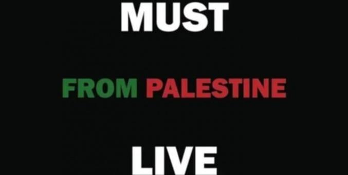 "عليك أن تحيا" أنطولوجيا شعرية لأربعة وثلاثين شاعرا فلسطينيا تصدر في أمريكا