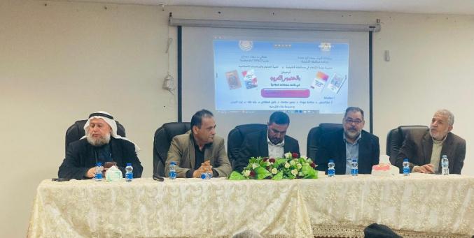 وزارة الثقافة تنظم فعالية "رحّالة المكتبات" لتعزيز الكتاب والقراءة في قلقيلية