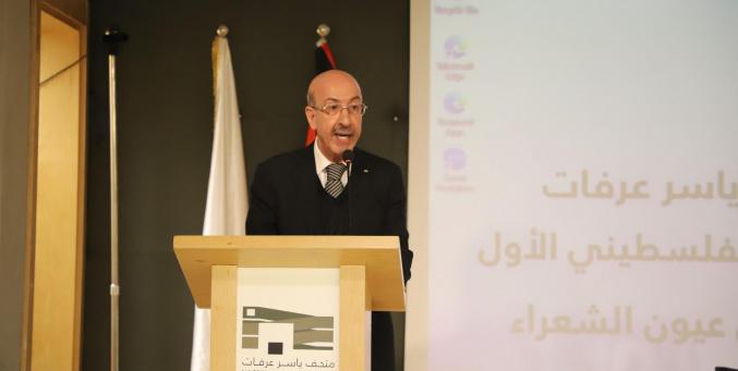 افتتاح مجلس الشعر الفلسطيني الأول في متحف ياسر عرفات