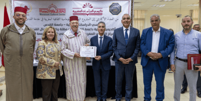 فعاليات أكاديمية وثقافية لتعزيز التعاون العلمي والثقافي بين المغرب وفلسطين