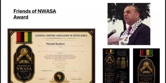 الرابطة الوطنية للكتّاب في جنوب إفريقيا تكرم  الشاعر مراد السوداني بجائزة أصدقاء الرابطة 
