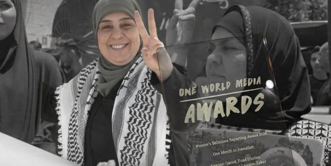 فيلم “One Month in Ramallah” يفوز بجائزة تقارير الحلول النسوية الدولية في لندن