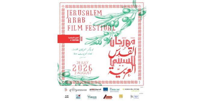 مهرجان القدس للسينما العربية يُعلن برنامجه السينمائي الكامل ولجان التحكيم في دورته السادسة تحت عنوان "الحياة والاستمراريّة"