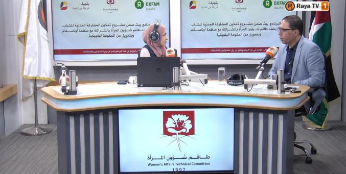 تجديد الدماء في المجلس الوطني الفلسطيني.. كيف يصنع الشباب والشابات التغيير السياسي؟