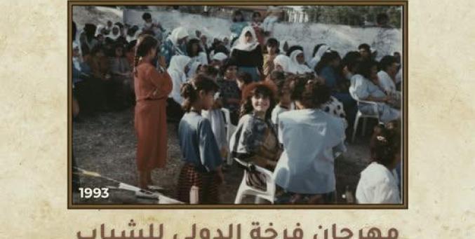 خاص | "فرخة" تستعد لاستقبال زوارها في النسخة الـ29 من مهرجانها الدولي