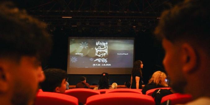 مهرجان القدس للسينما العربية يفتتح دورته السادسة بحضور جماهيري كامل ورسالة تؤكد استمرارية الحياة