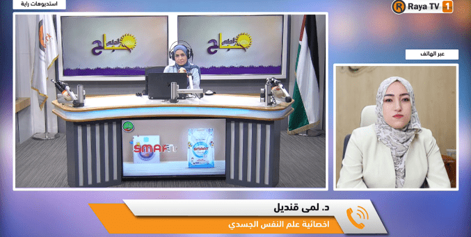 خاص| ​"من التشافي للريادة".. ورشة تدمج بين الدعم النفسي وإدارة المشاريع