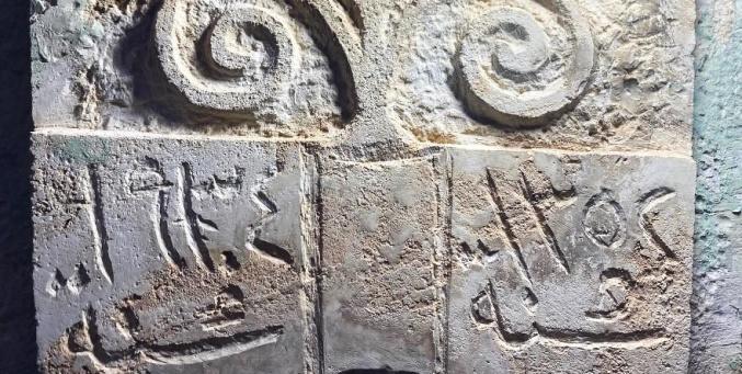 البيوت الفلسطينية القديمة… ذاكرةٌ تسكن الحجر