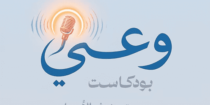 دور محوري للإغاثة الطبية في تعزيز الكشف المبكر عن سرطان الثدي