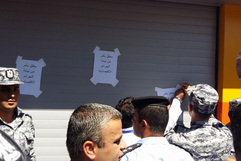 النيابة تغلق مطعم "بروست" وسط رام الله
