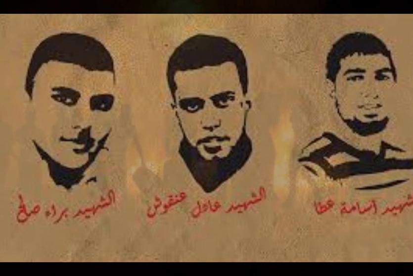 التماس لاسترداد جثامين  شهداء دير أبو مشعل