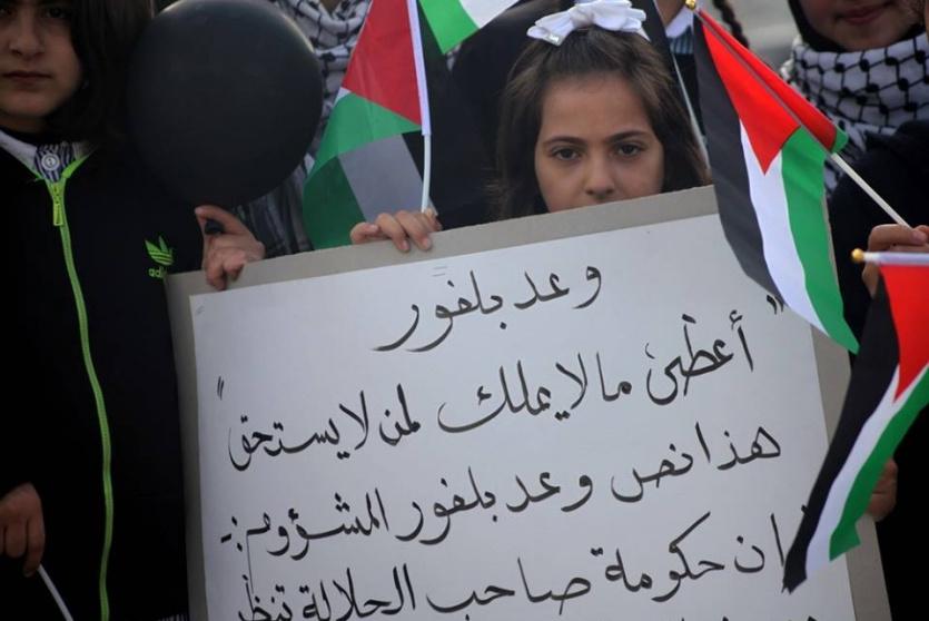 السلطة تحركة دعاوى قانونية ضد بريطانيا 