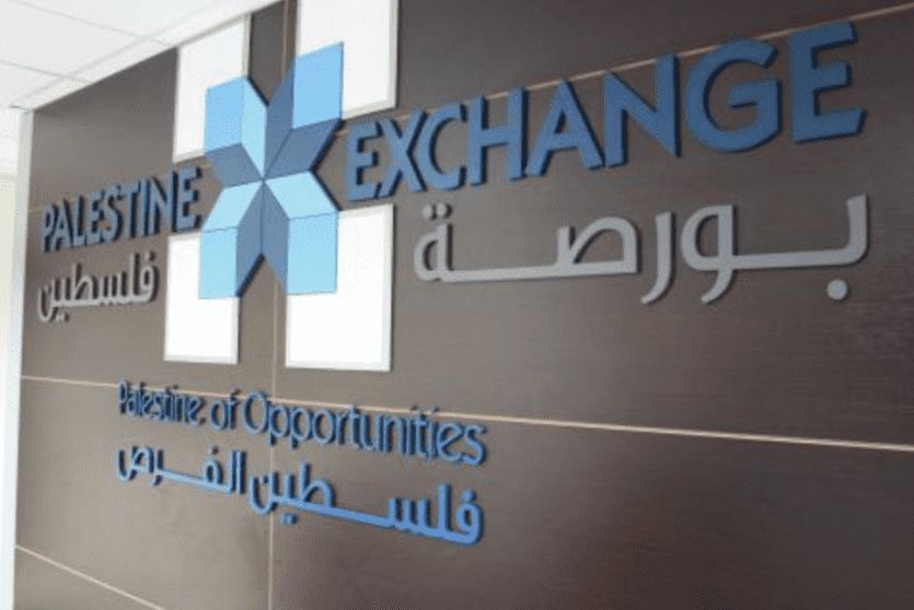 سهم شركة الاتصالات يقود تداولات البورصة