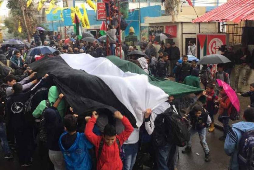 مسيرات غاضبة تنديدا بقرار ترامب المرتقب حول القدس
