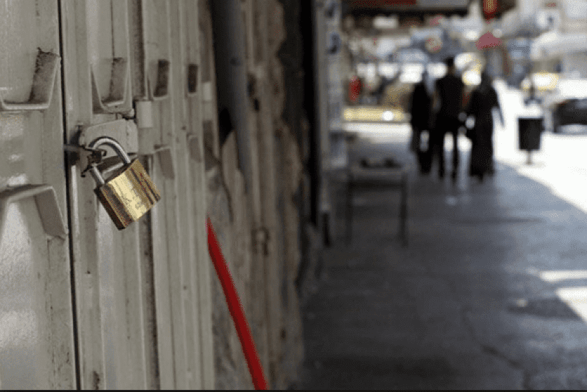 تنديدا بالقرار الأميركي.. الاضراب يعم محافظات الوطن