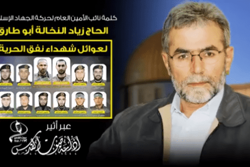 الجهاد: لا وقت للحزن فقد حان وقت البشرى