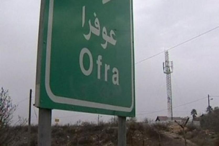 حكومة الاحتلال تسمح بمصادرة أراضي فلسطينية لصالح مستوطنة"عوفرا"