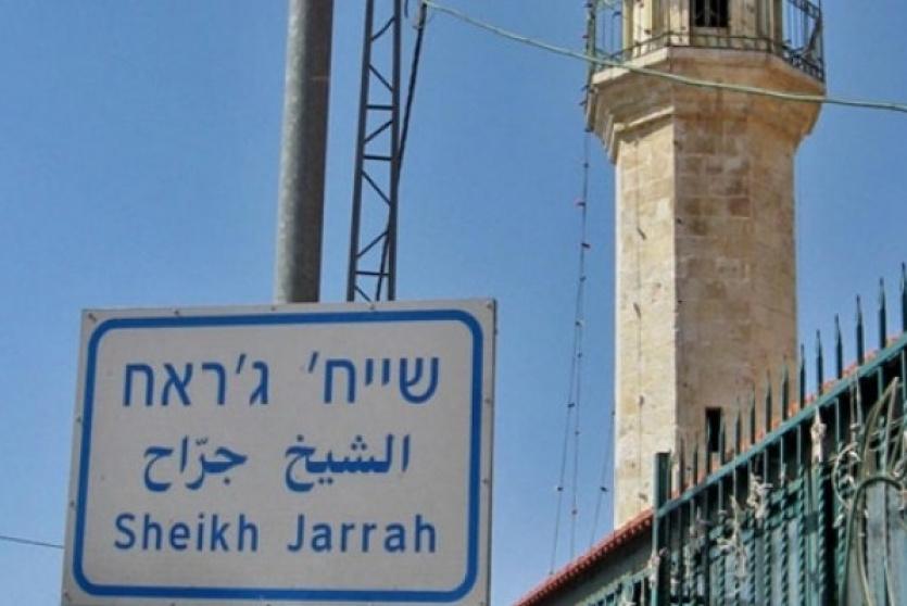 قرار بأحقية شركة كهرباء القدس في تزويد الشيخ جراح بالتيار الكهربائي