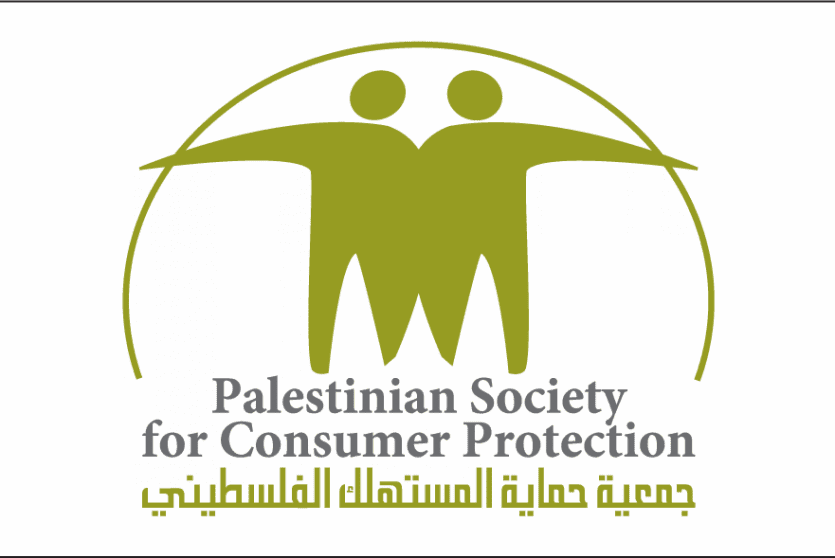جمعية المستهلك الفلسطيني